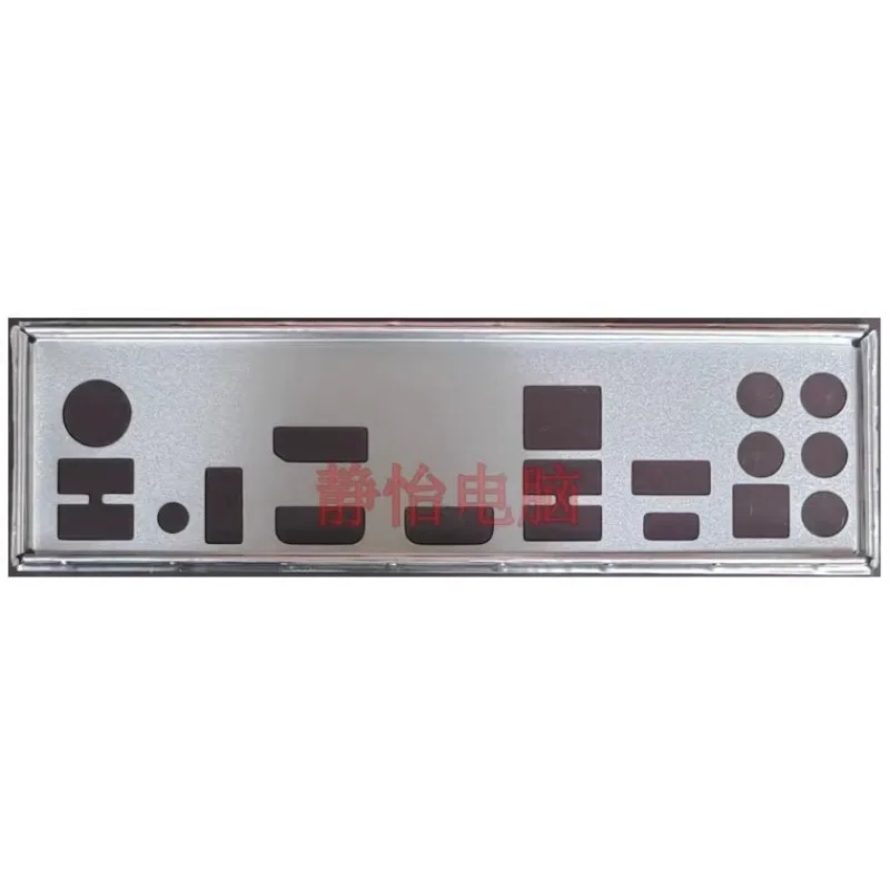 I/O Io Shield Back … - image