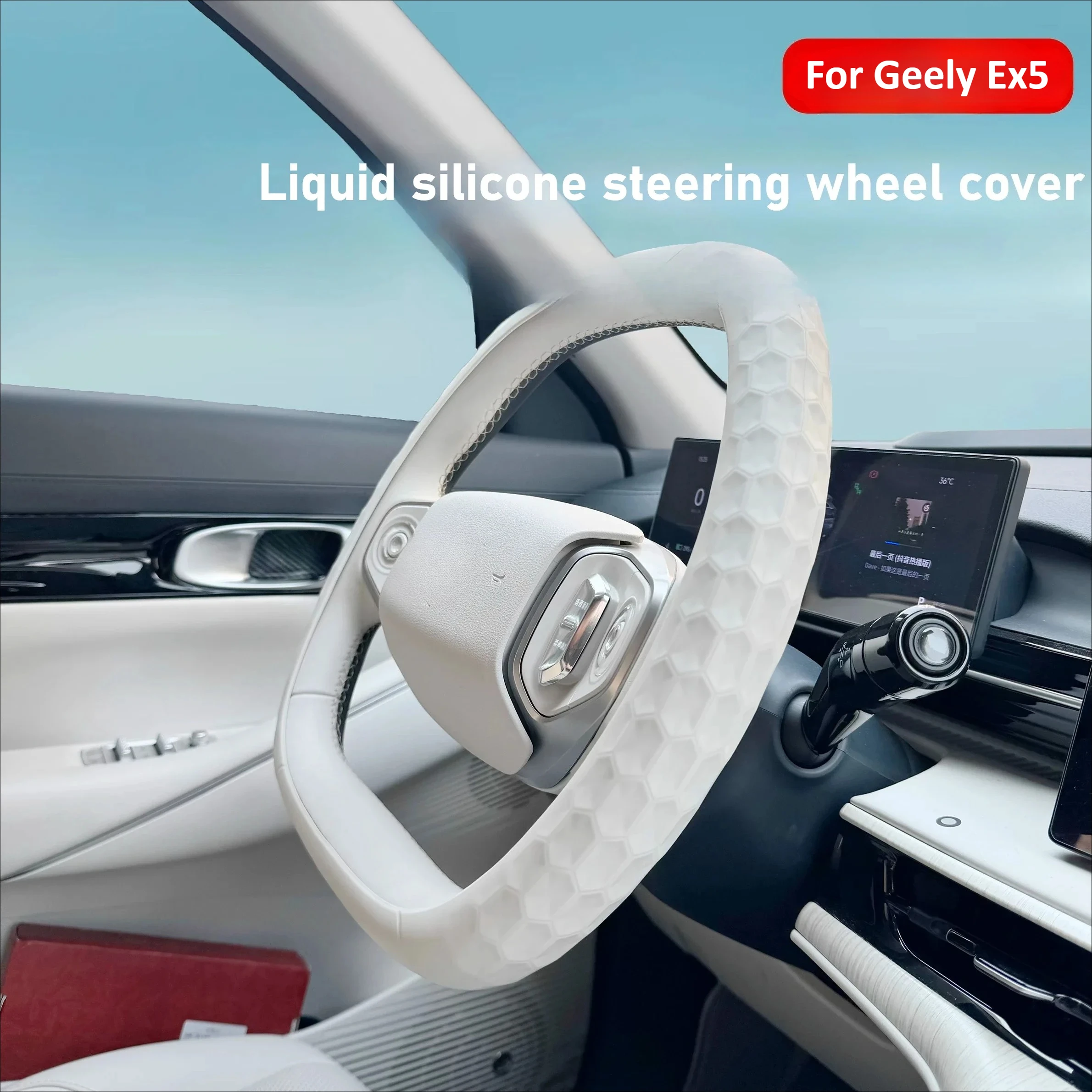 

Для Geely EX5 жидкий силиконовый чехол на руль, экологически чистый, приятный для кожи, нескользящий внутренний аксессуар