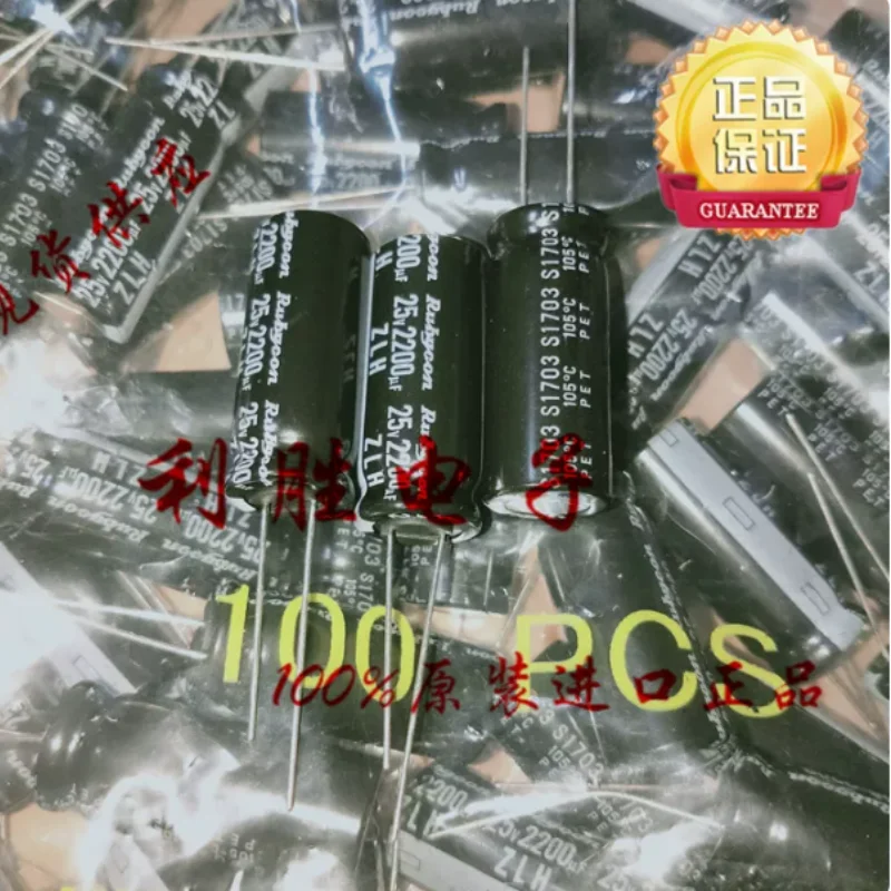 10PCS-100PCS 2200UF 25V Japanese Ruby Capacitor 25V2200UF 12.5 * 30 ZLH High Frequency Low Resistance