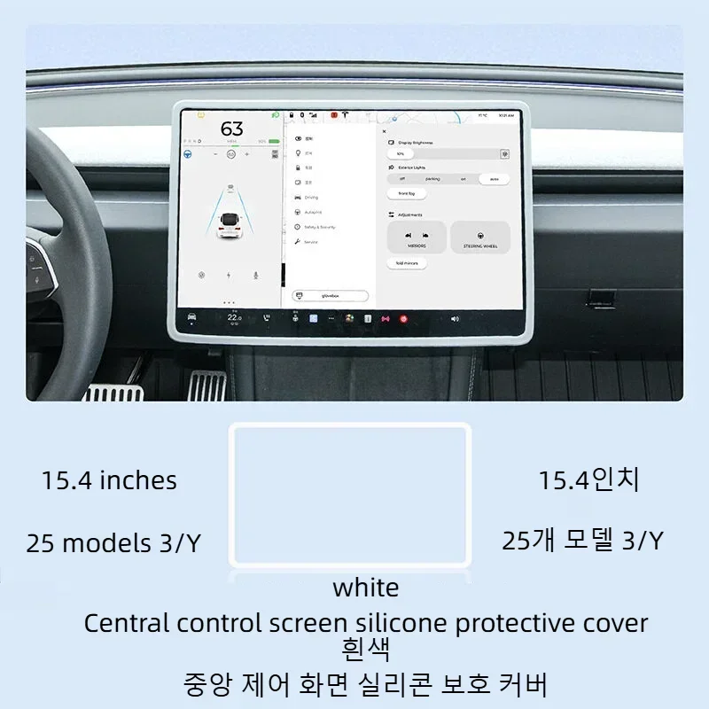 Für Tesla Model 3/Y/YL Silikon-Schutzrahmen Kantenabdeckung Zentraler Kontrollbildschirm Navigationsdisplay-Schutzfolie Auto-Zubehör – Detail 9