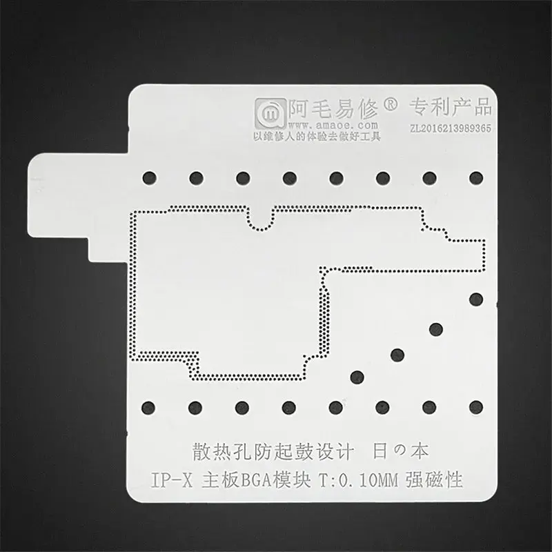 

Amaoe BGA Reballing Stencil For IPhone X Motherboard Middle Layer Planting Tin Mesh Heating Template Square Hole 0.1/0.12/0.15MM