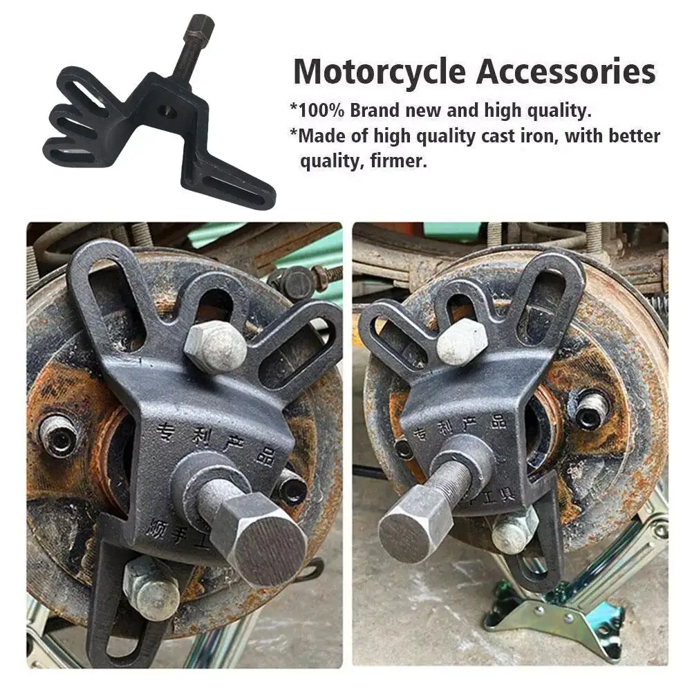 For Car Tricycle Motorcycle Maintenan Universal Professional Tool Axle Puller Remover Disassembly Drum Brake Brake Removal P1D1