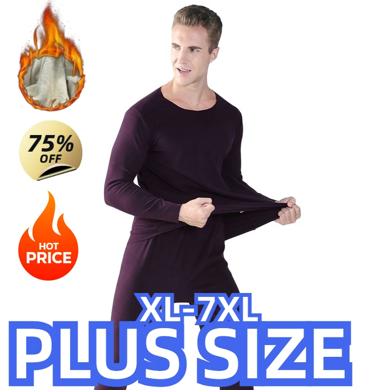 Plus Size Thermal Underwear Men Suit Thin Long Johns Slim-fitting Tight Ultra-thin Autumn and Winter Bottoming Thread Pants 8XL