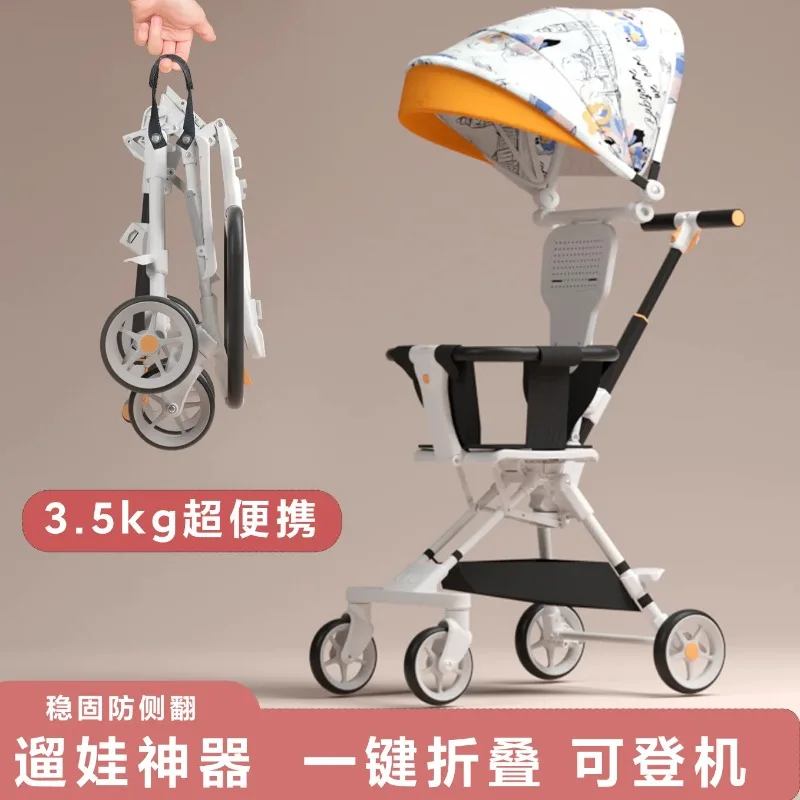 The baby walking artifact is super light and can be folded into a two-way wheelbarrow to go out with a baby stroller.