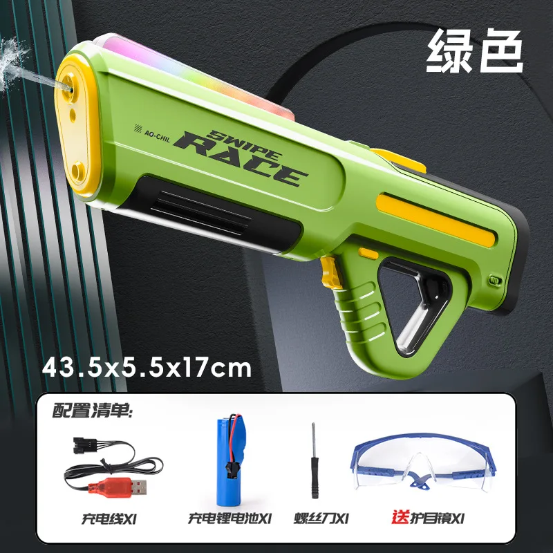 AK UNCLE 전동 물총 고압 물총 화려한 조명 야외 물총 어린이 선물