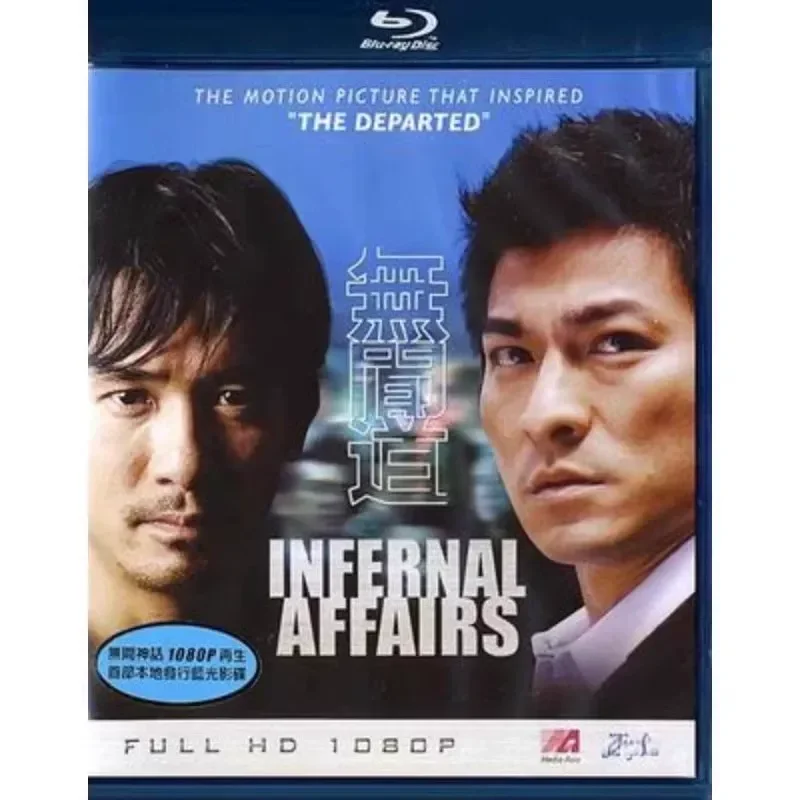 BD Blu-ray Disc Infernal Affairs 1-3 Complete 1080P High Definition Box with DTS-HD Track 3 Disc Box