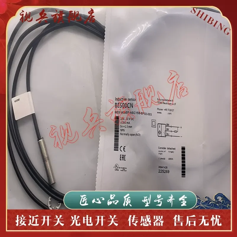 Proximity Switch BES M08EF-NSC15B/NOC20B-BP02-003 Sensor for Industrial Automation Applications Brand New In Stock