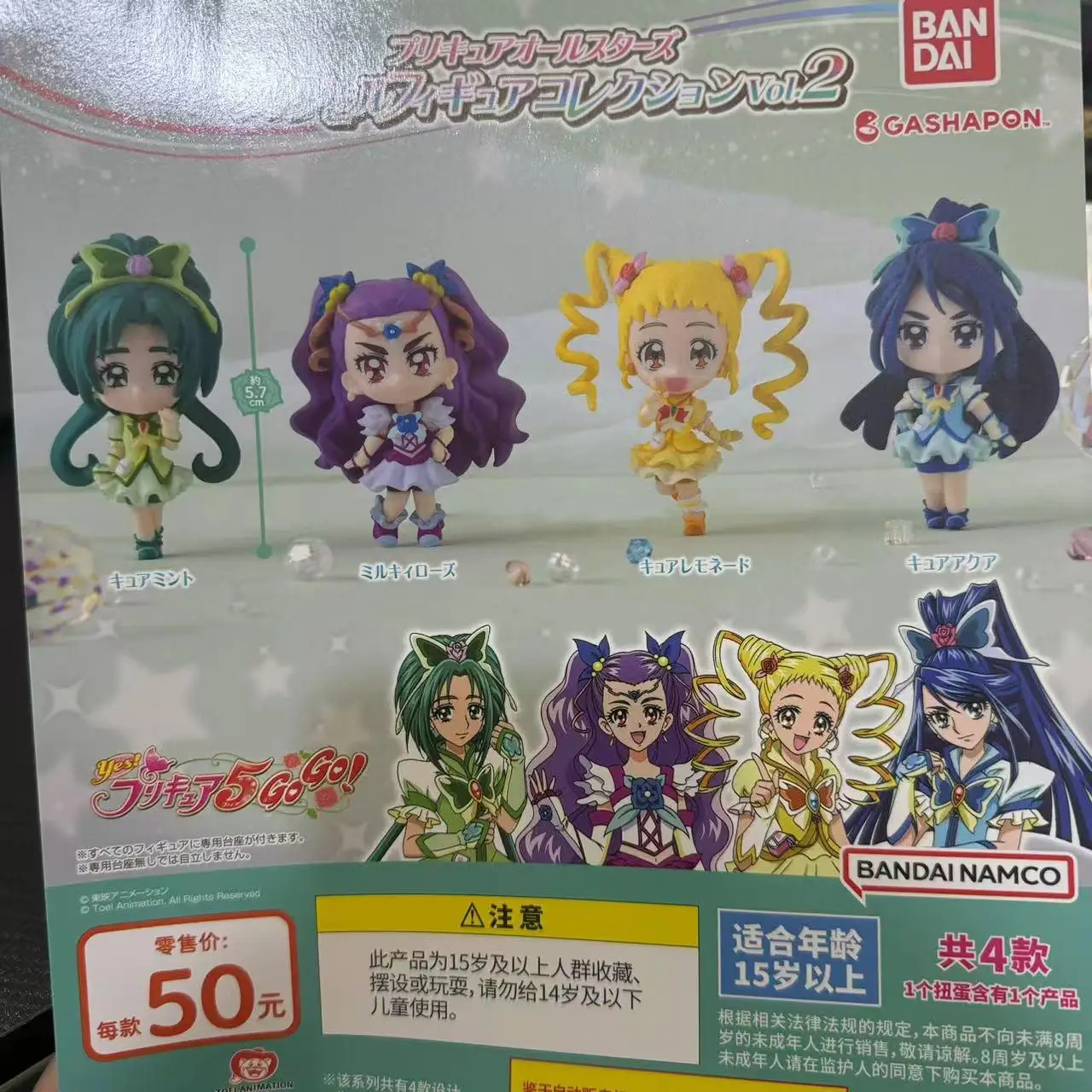 Japanese Genuine Gacha Scale Model Pretty Cure All Star Angel Doll Cure Whit Black Sailor Moon Series Action Figure Toys