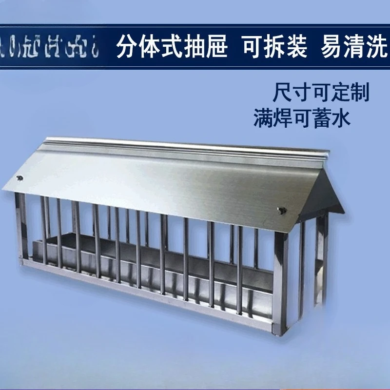 

Stainless steel drawer type chicken, duck and pigeon feeder