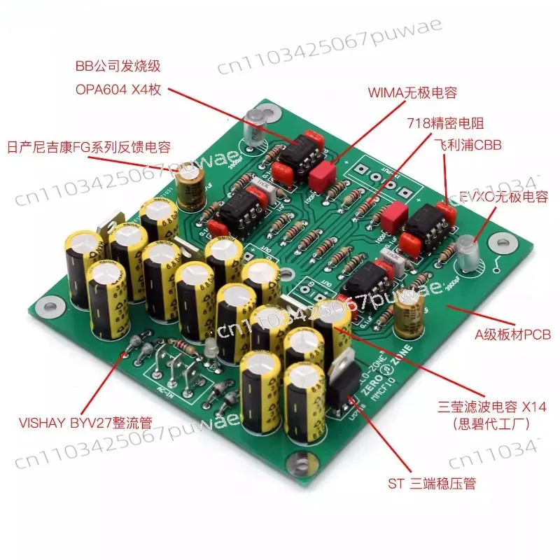 Excellent  MMCF10 Hifi LP Phonograph MM Amplifier / RIAA Phono Preamplifier Board Or KIT,A Wonderful Voice in stock