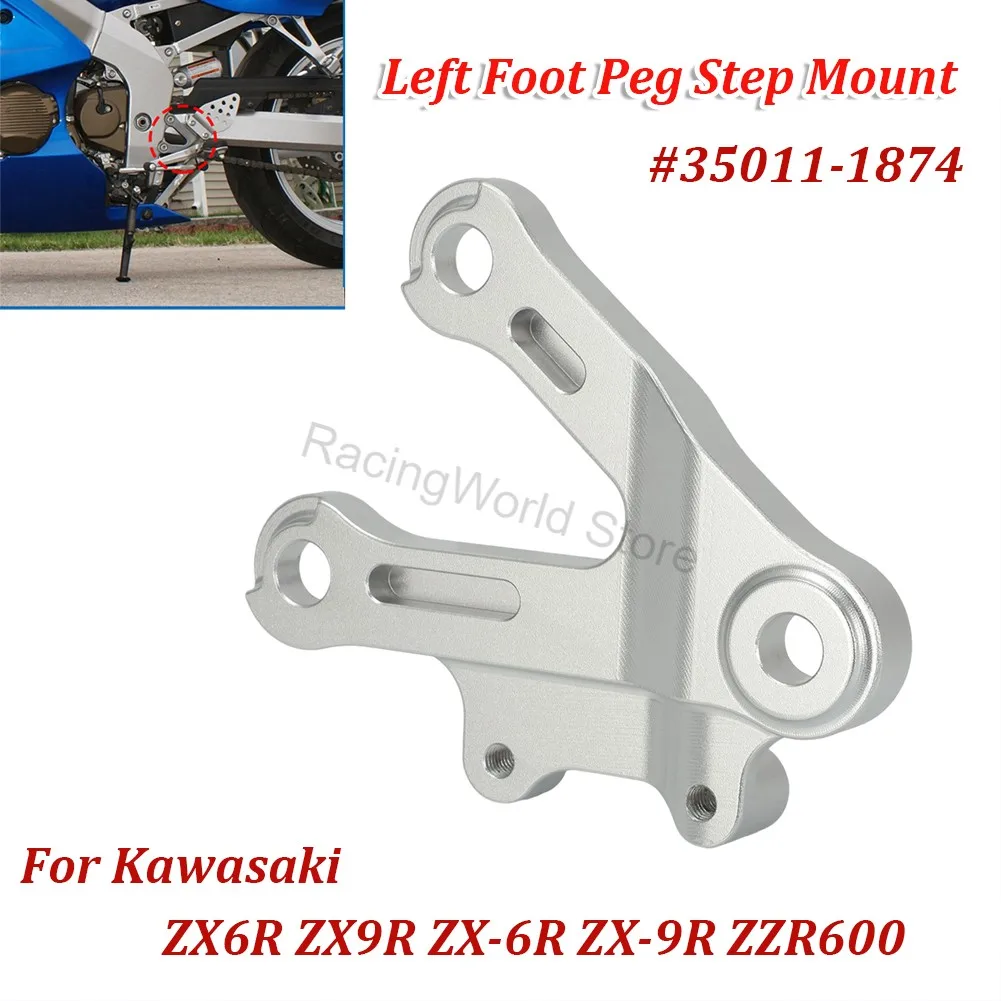 # 35011-1874 Для Kawasaki Ninja ZX6R 1998-2002 левая подножка ступенчатого крепления Ninja ZX9R 1998-2003 Ninja ZX9R 1998-2003 гг.