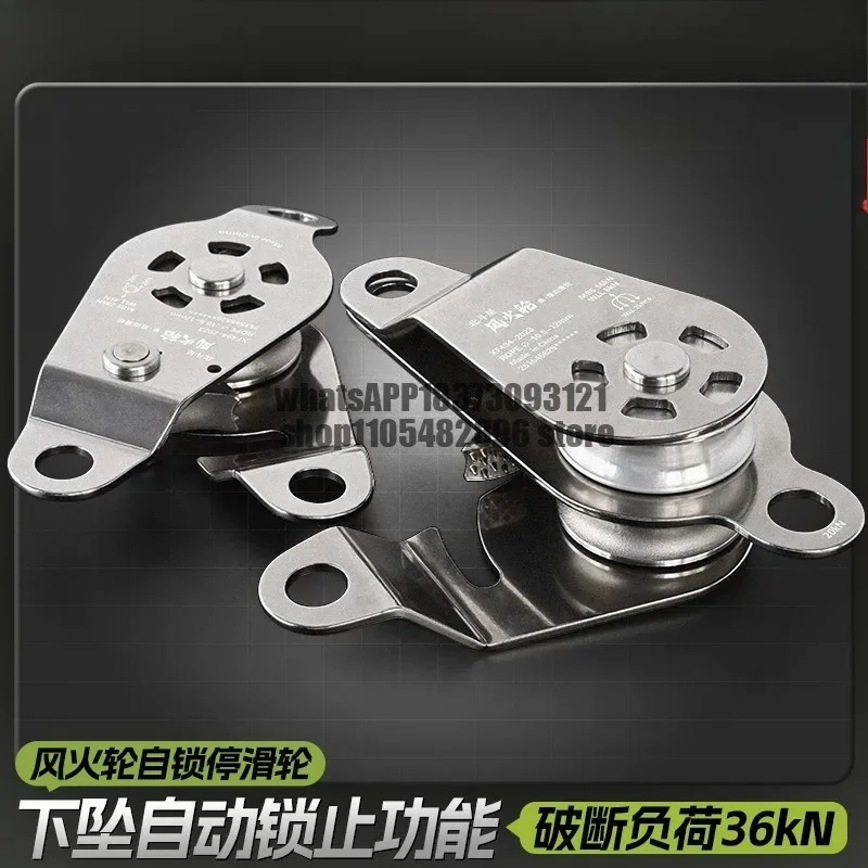 self-locking pulley hanger air conditioner and handling artifact lifting and lifting labor-saving two-way hot