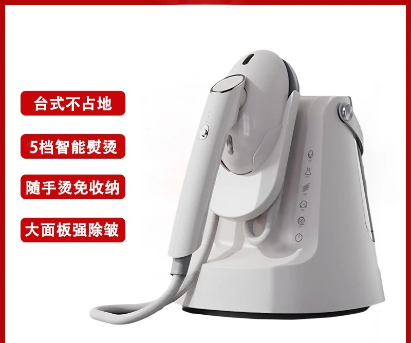 Steam hanging iron Household ironing machine Electric iron Free storage Supercharged steam Handheld hanging ironing steam iron
