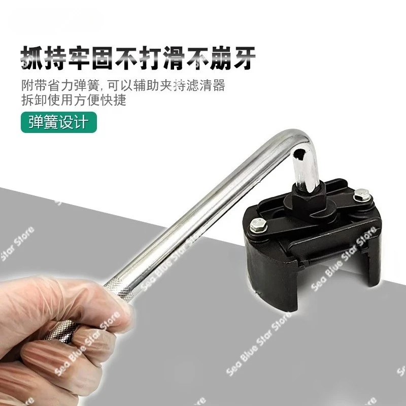 Two-claw Adjustable Filter WrenchFilter Wrench, Durable Oil Filter Wrench Hardware Tools