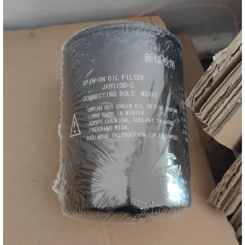 JX85100C/D Oil Filter Genuine Tractor Parts for John Deere Ningbo CX7085