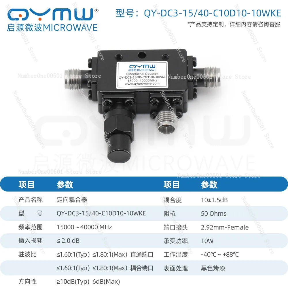 15-40GHz SMA Unidirectional Directional Coupler 10dB Low Loss RF Microwave