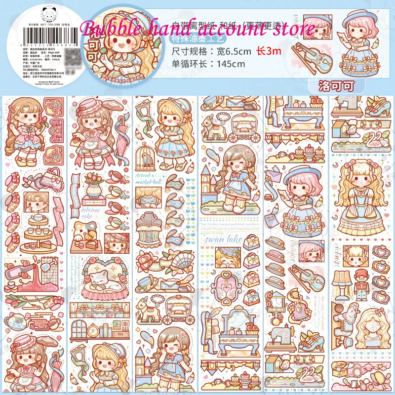 Tirado Coco Handnet Tape Cute Girl Heart Special Oil Sticker Decoration Full Roll 3M