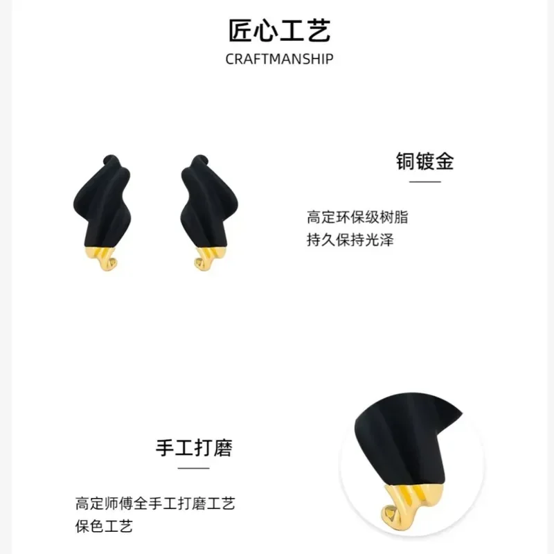 Black creative personality line earrings women's fashion niche design earrings high-end temperament resin earrings