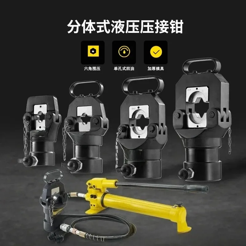 

Электрические гидравлические клещи, раздельный обжимной инструмент для медных и алюминиевых носков, клещи для обжима клеммных кабелей холодного прессования