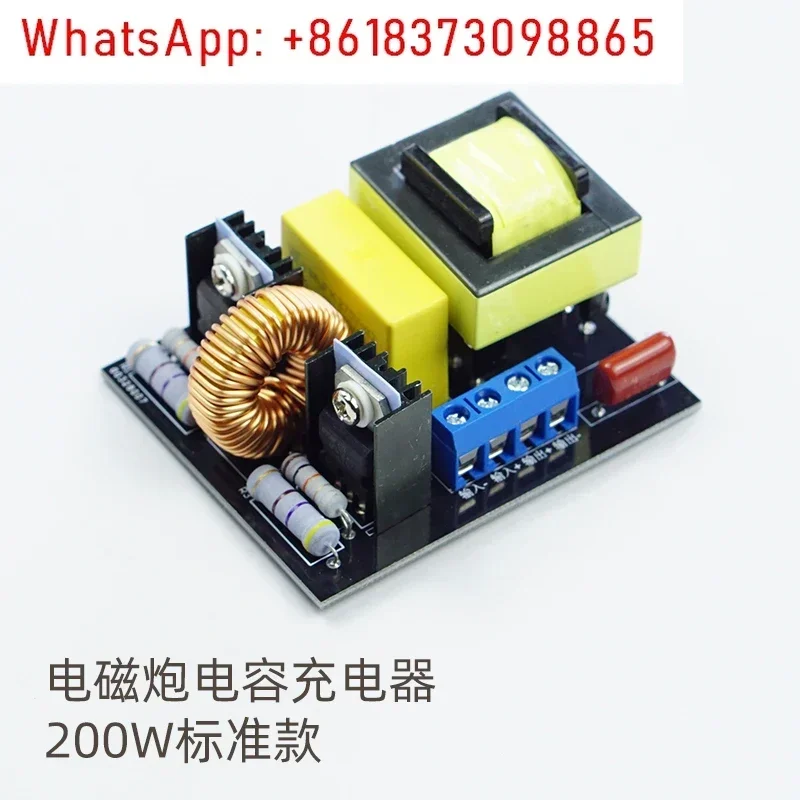 High-voltage integrated electromagnetic gun Simple multi-stage diy coil gun kit