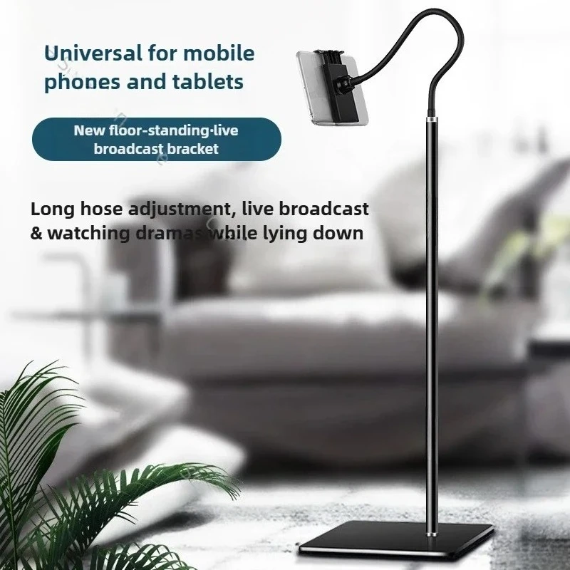 Adapted for Mobile Phone Floor Bracket Tablet Telescopic Cantilever Live Broadcast Bracket Lifting Pad Bracket