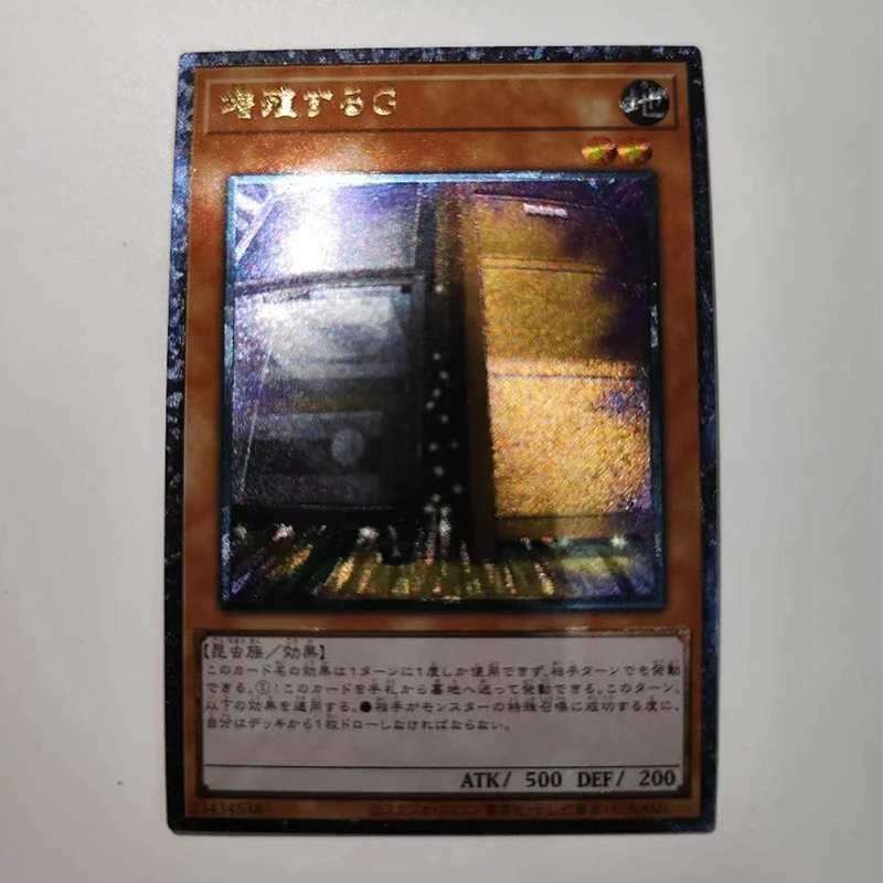 Yu-Gi-Oh! Floating carving UTR DIY Card Super Starslayer TY-PHON - Sky Crisis S:P Little Knight Anime Game Collection Card