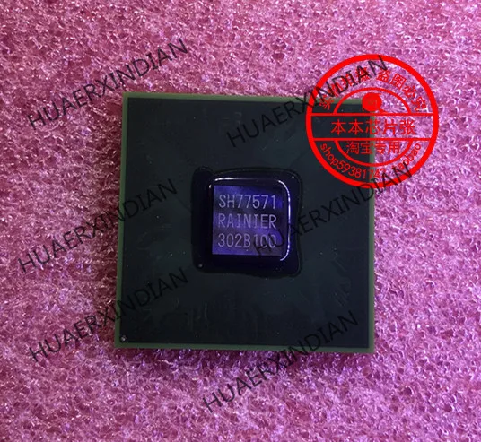 جديد SH77571RAINIER SH77571 بغا في الأوراق المالية