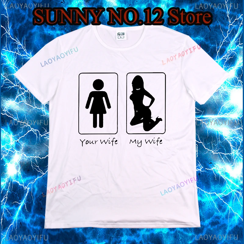 Summer Short Sleeve  for Men Women  Vintage T-Shirts BDSM Tee Shirt Clothing Party Your Wife My Wife Submissive T Shirt