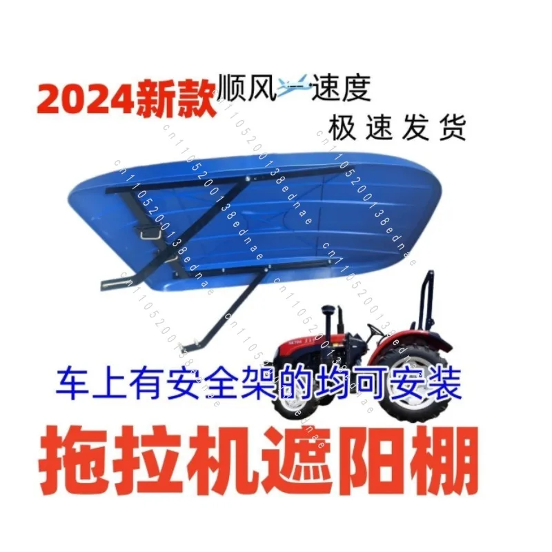 2026 tractor awning rain ceiling cover large, medium and small tow universal type