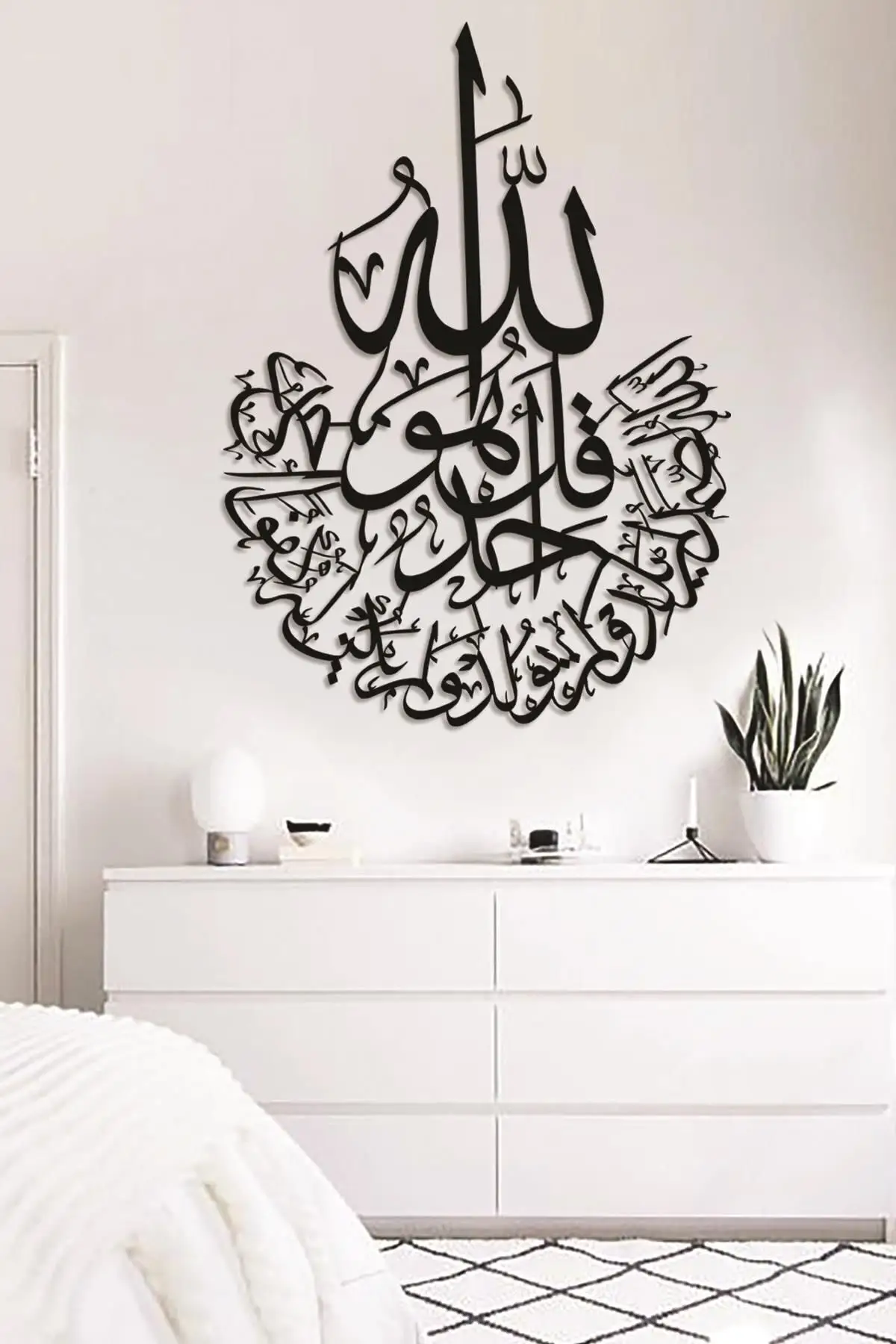 DOLBOVI religious patterned wood laser cut wall decor