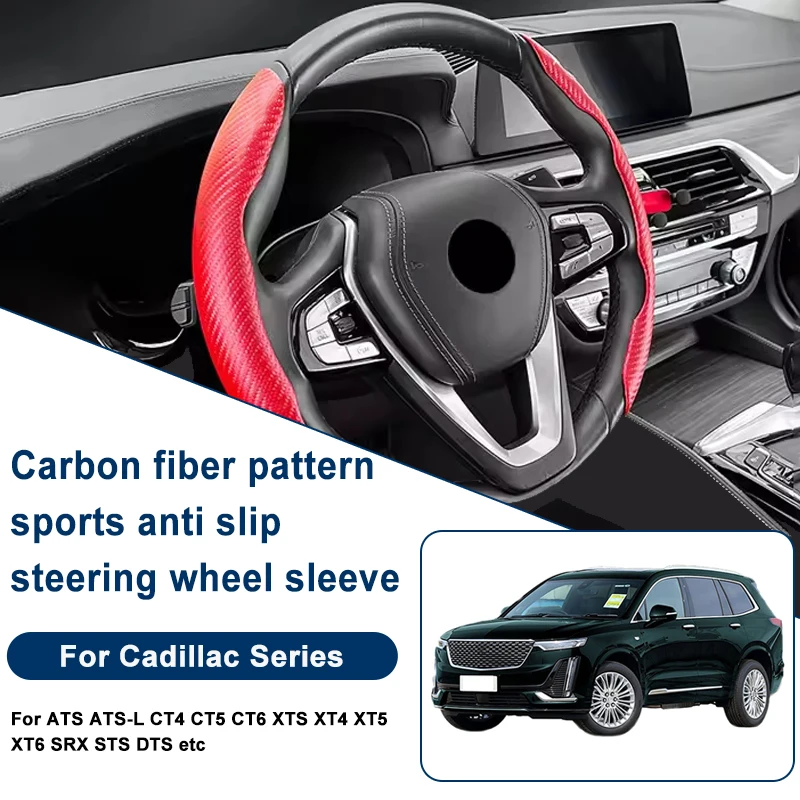 

Carbon Fiber Pattern Steering Wheel Cover, Anti-Slip For Cadillac ATS ATS-L CT4 CT5 CT6 XTS XT4 XT5 XT6 SRX STS DTS etc
