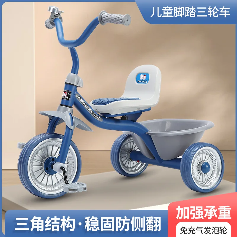 Simple Kids Tricycle 1-6 Years Old Boys & Girls Pedal Car with Basket Anti-Rolling Safety Footrest Ride-On Toy for Toddlers - view 4