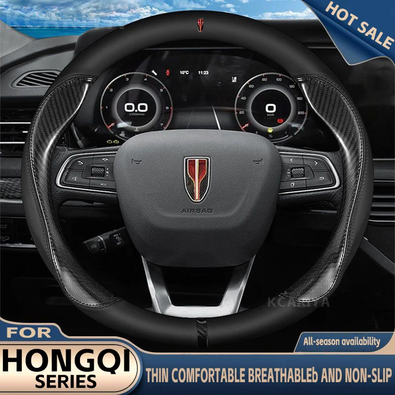 

Car Suede Carbon Fiber Leather Steering Wheel Cover Non-slip For Red Flag H5 FAW Red Flag Hong Qi HS5 HS7 H5 H7 H9 car