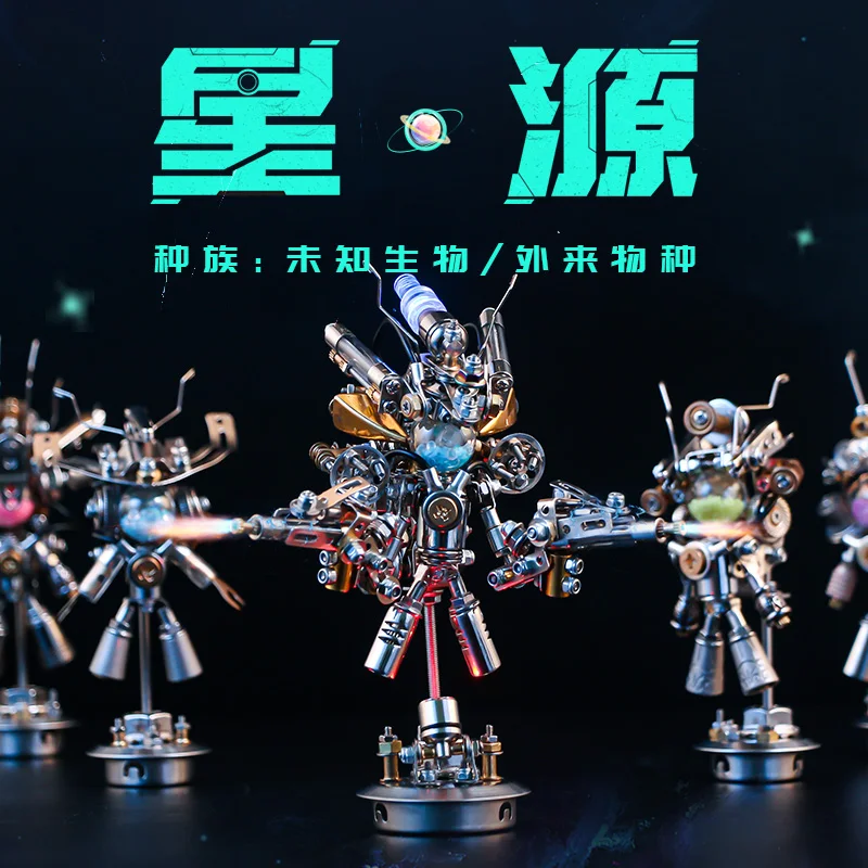 220pcs 3d DIY precision metal assembled building blocks cyberpunk fashion hand made decorations festival gifts for boys girl