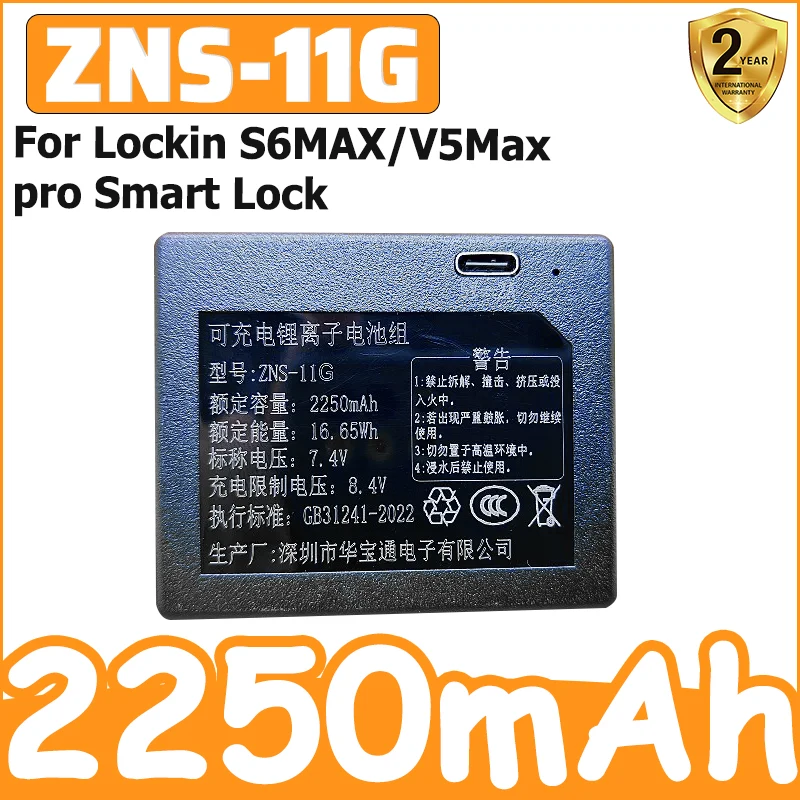Reliable power source 7.4V for Lockin S6MAX/V5Max/pro Smart Lock battery ZNS-11G  2250mAh