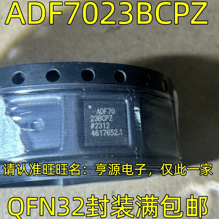 5 sztuk 100% nowy oryginalny ADF7023BCPZ QFN32 LFCSP32 moduł IC chipset