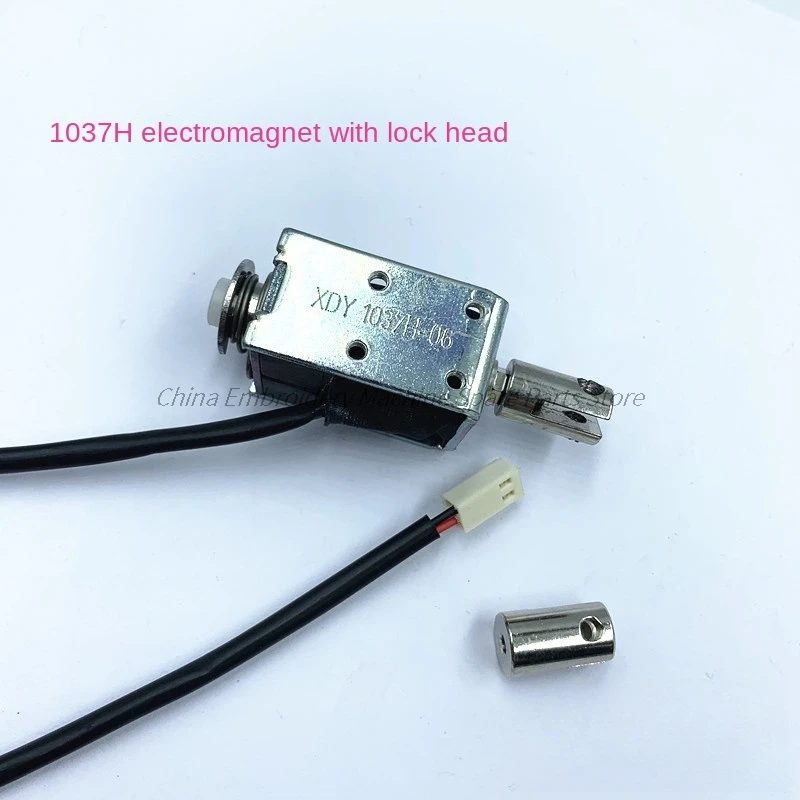 1PCS 1037 1037h Solenoid Head Clip 17mm Surface Thread Clamp Electromagnet Belt Lock High Speed Computer Embroidery Machine