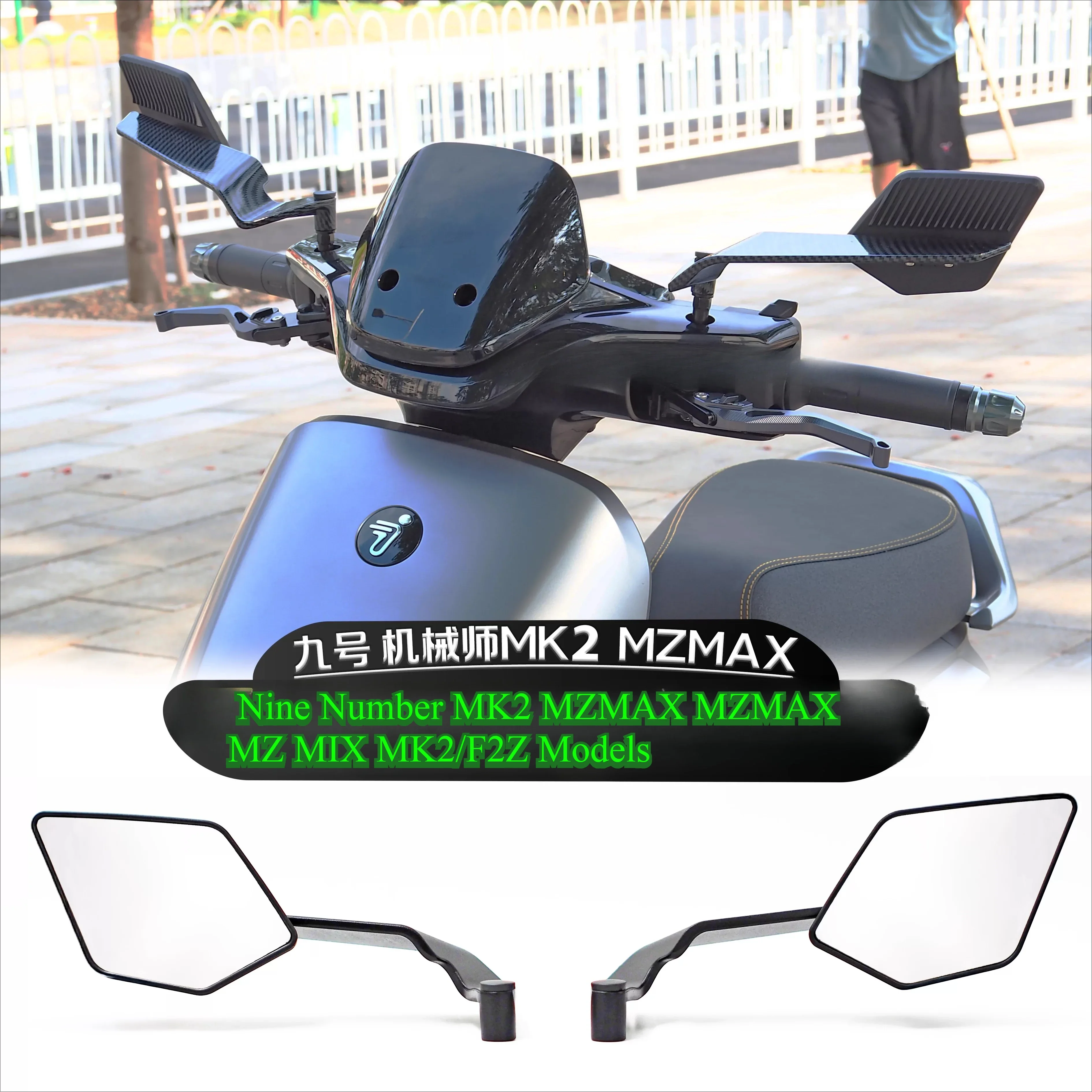 

Зеркало заднего вида для мотоцикла Wind Wing, боковое, для установки без креплений. Модели 9 NZ MZ M3 M95 M5 AE4 AE5 Maverick NX NT MK2/F2Z