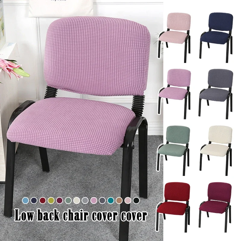 

Split Low Back Chair Cover Corn Velvet Solid Color Simple Elastic Modern Home Decor Chair Dust Protect Cover Office Stool Covers