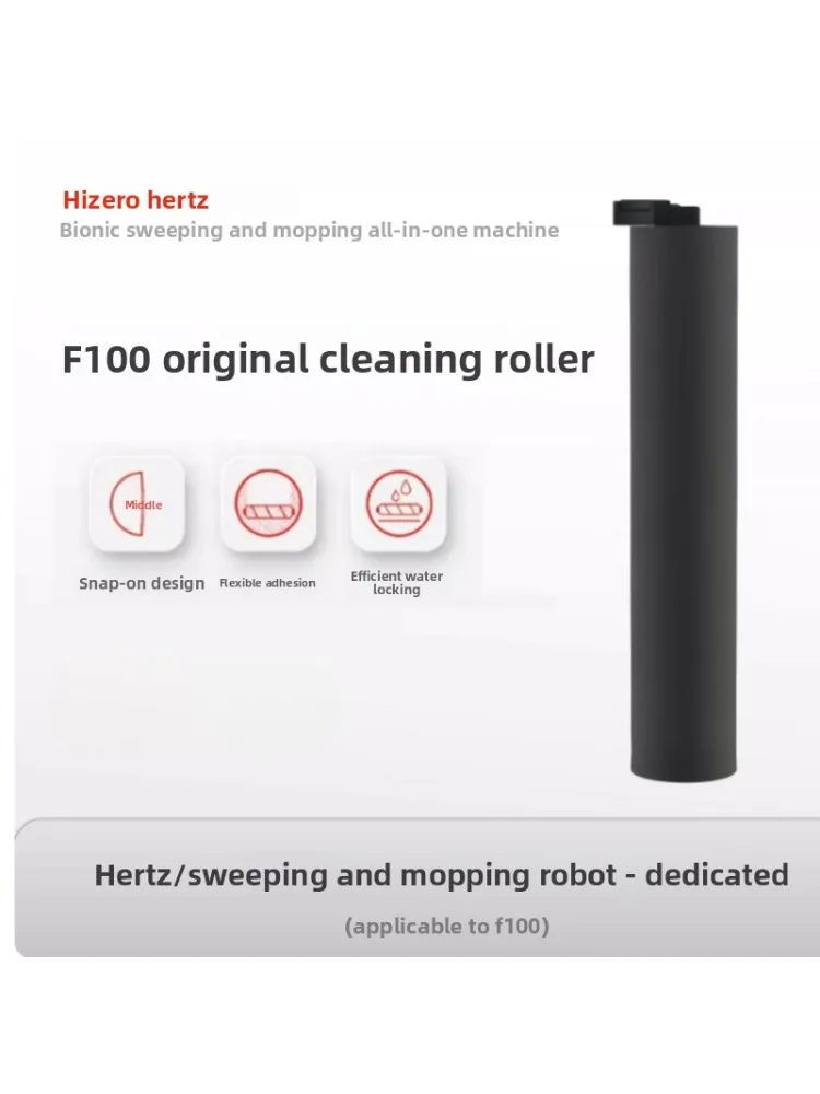 HIZERO F100 F200 – wymienna szczotka rolkowa do odkurzacza, przeznaczona do czyszczenia podłóg, dywanów i twardych powierzchni, idealna do usuwania sierści zwierząt. Model F500, F801, R700, F600 – — 2