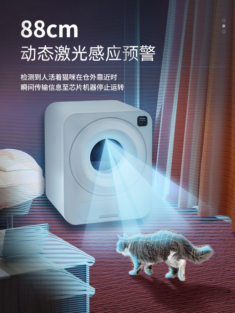 Intelligent Automatic Cleaning Litter Box Enclosed Oversized Electric Cat Toilet Anti-Pinching Deodorant Automatic Shit Shovel