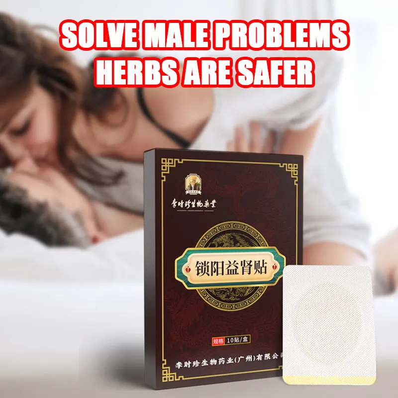 10pcs SKidney Deficiency Plaster Men Power Herb Medicine Sexual Foot Patch Enlarge the Size of the Penis Strong Erection for Men