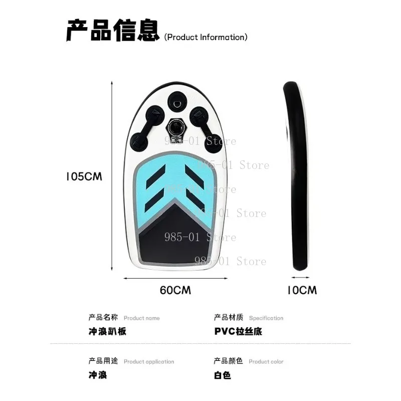 Brushed Kids Inflatable Paddle Board Water Surfing Floating Board Photo Artifact for Swimming·