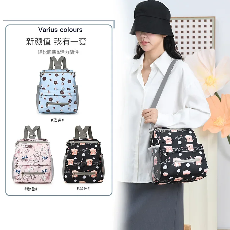 New Fashionable Mommy Backpack Large-Capacity Casual Travel Mommy Bag Multi-Functional Mother and Baby Backpack Diaper Bags Gift