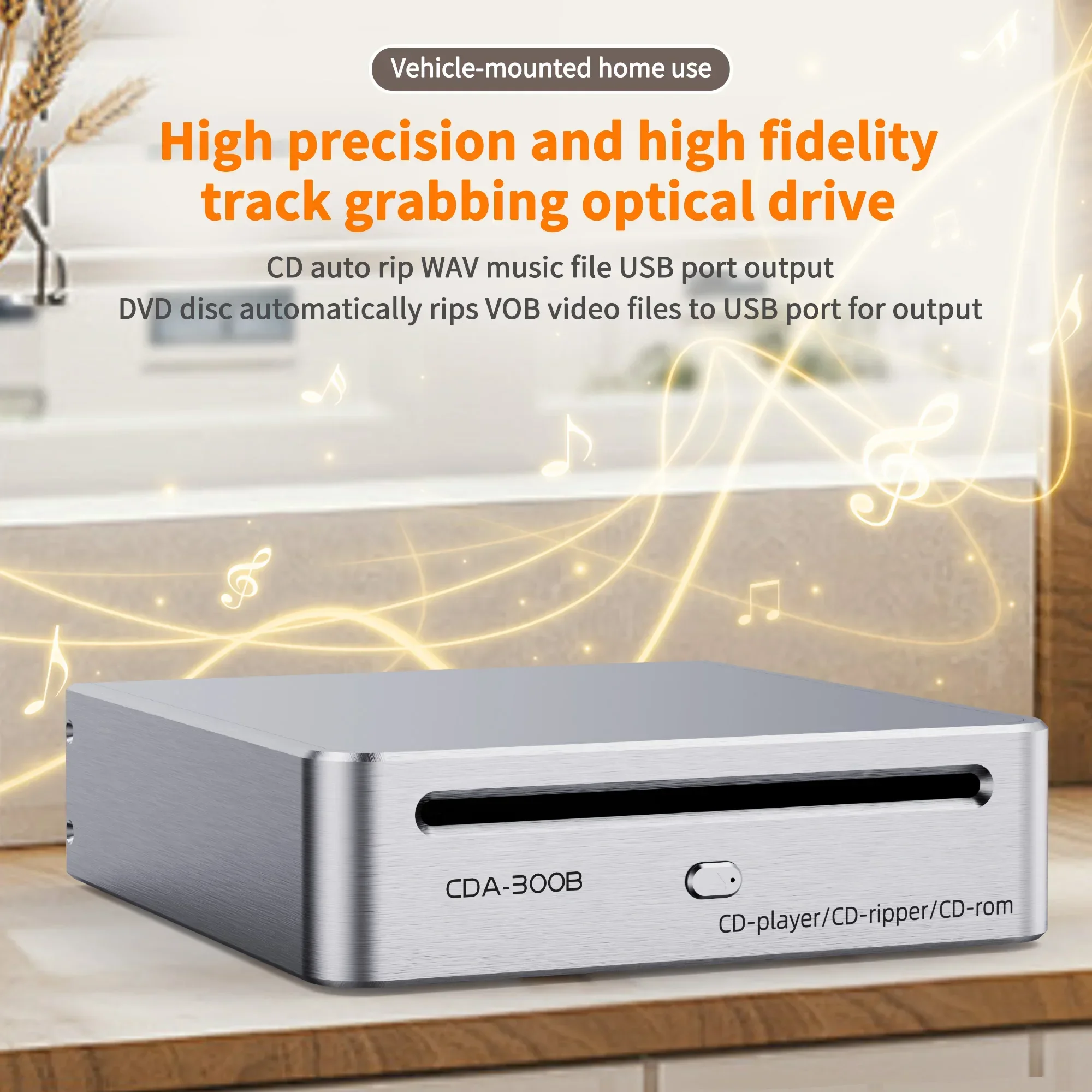 CM CDA-300B Fever Grade HIFI Lossless Nex CD Player Ripper Rom Suitable for Both Home Car Track Grabbing Optical Drive