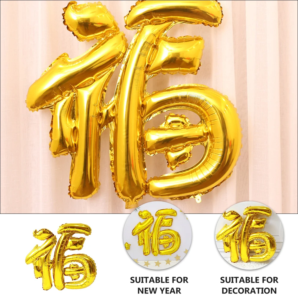 

2 Pcs Lunar Calendar Lucky Balloon Father Foil Aluminum Film Number Spring Festival Decorations