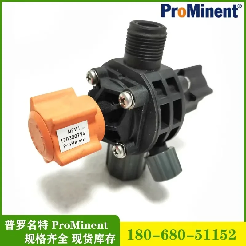 ProMinent metering pump anti siphon safety valve back pressure valve multifunctional valve