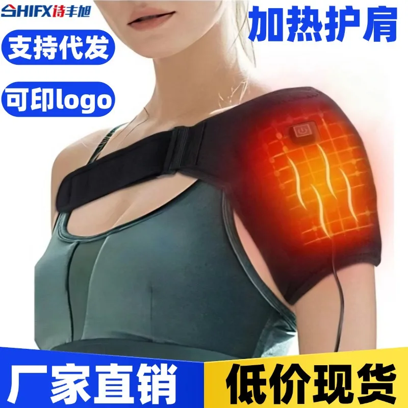 

Fever Shoulder Protection, Frozen Shoulder, Mugwort Thermal Therapy, Electric Heating Protection