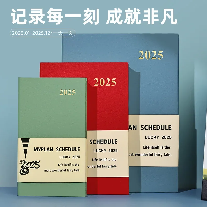 A5 A6 A4 2025 plan book A4 schedule book A5 efficiency manual timeline learning notebook hard surface paper custom logo