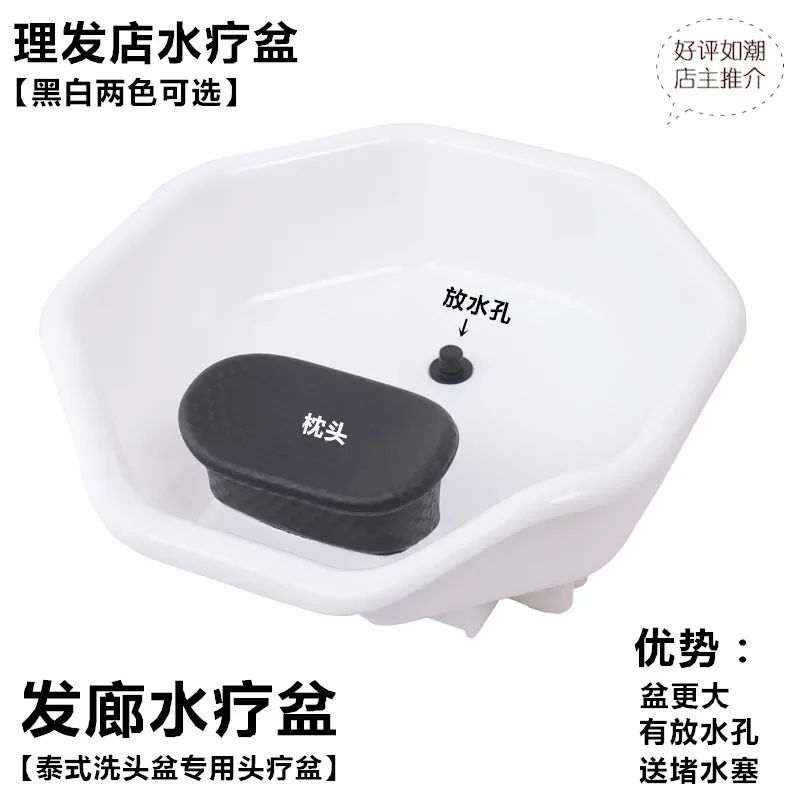 Shampoo Bed Accessories Haircut Spa Basin Shampoo Bed Headrest Spa Basin Thai Shampoo Bed Pillow Hair Salon Spa Basin